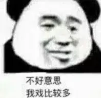 kancilbola 1 slot Dan Zhang Hao, sebagai master seni bela diri tertinggi Wu Shimen selama seratus tahun